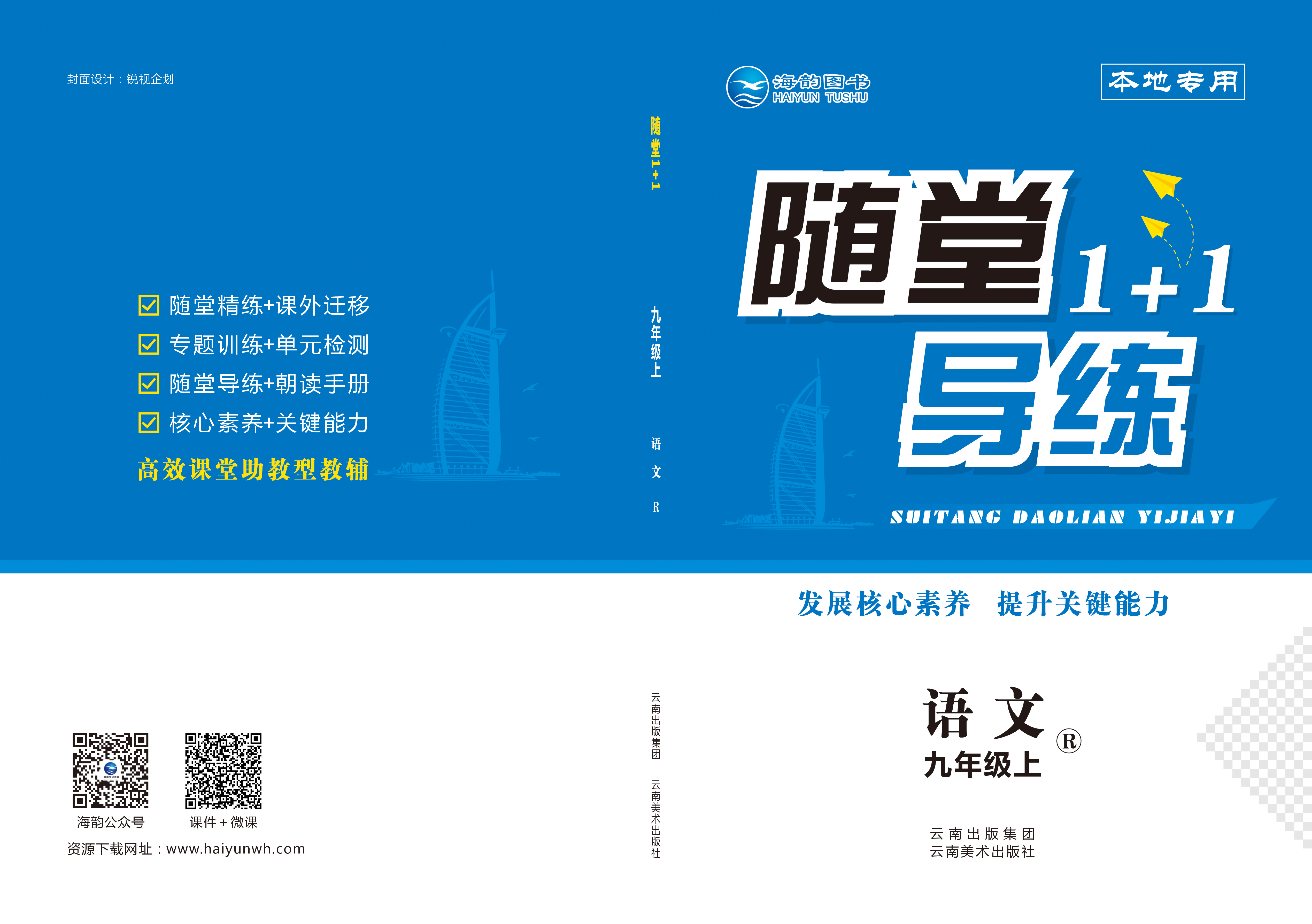 2021����S��1+1���Z��-�W(xu��)��